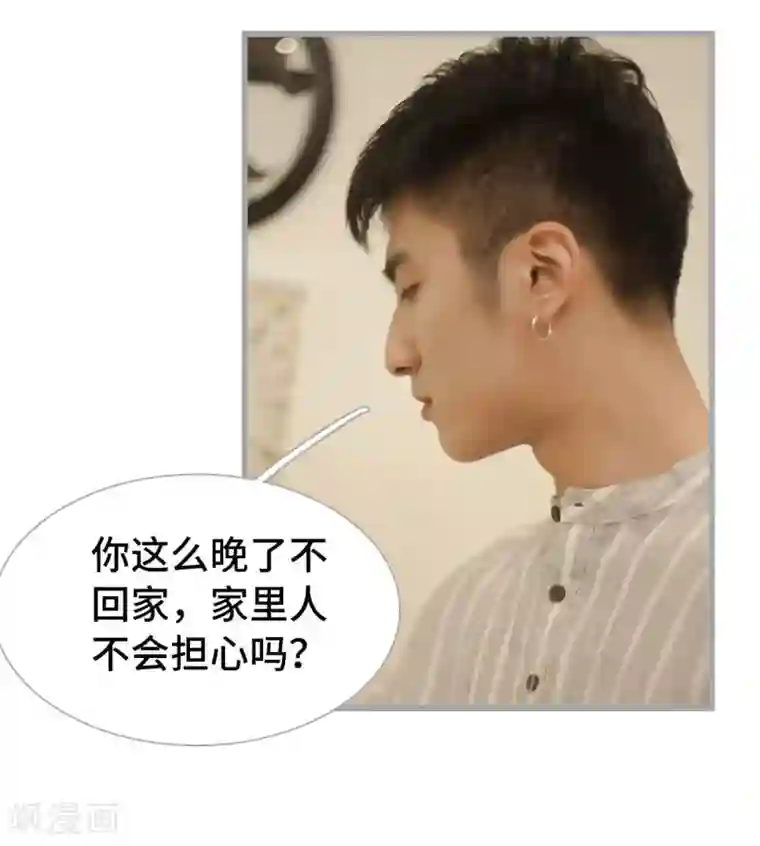 掰弯你没道理第41话