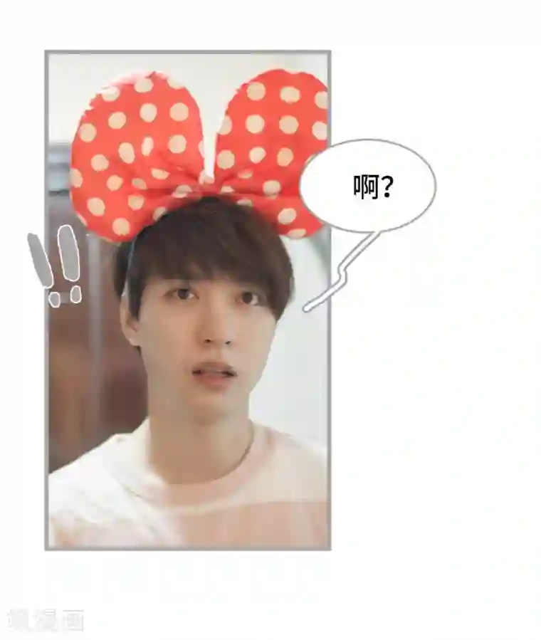 掰弯你没道理第43话