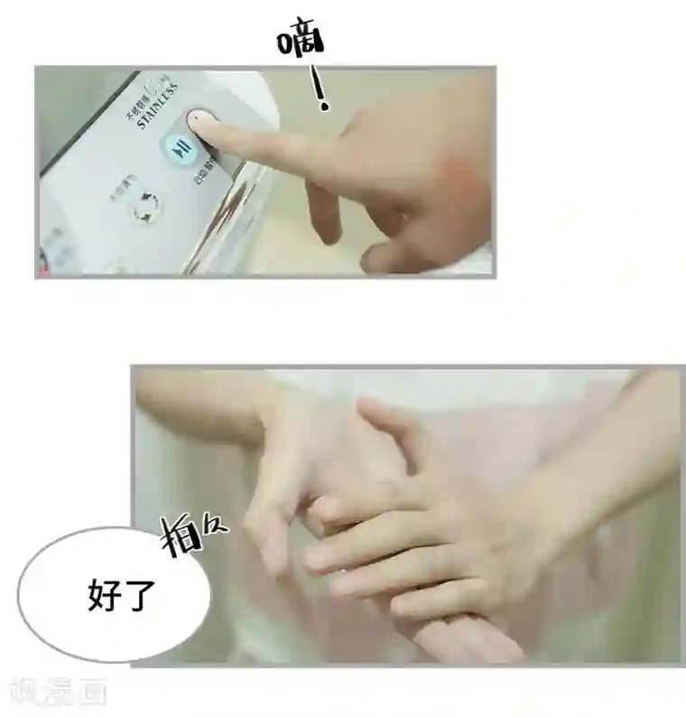 掰弯你没道理第43话