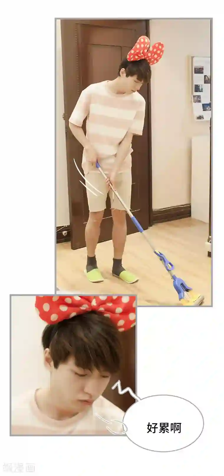 掰弯你没道理第43话