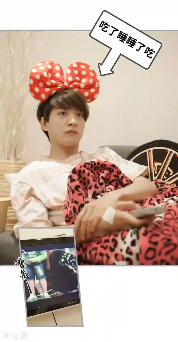 掰弯你没道理第43话