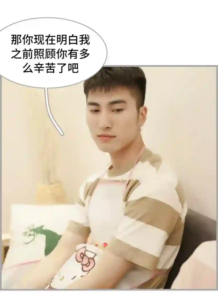 掰弯你没道理第43话