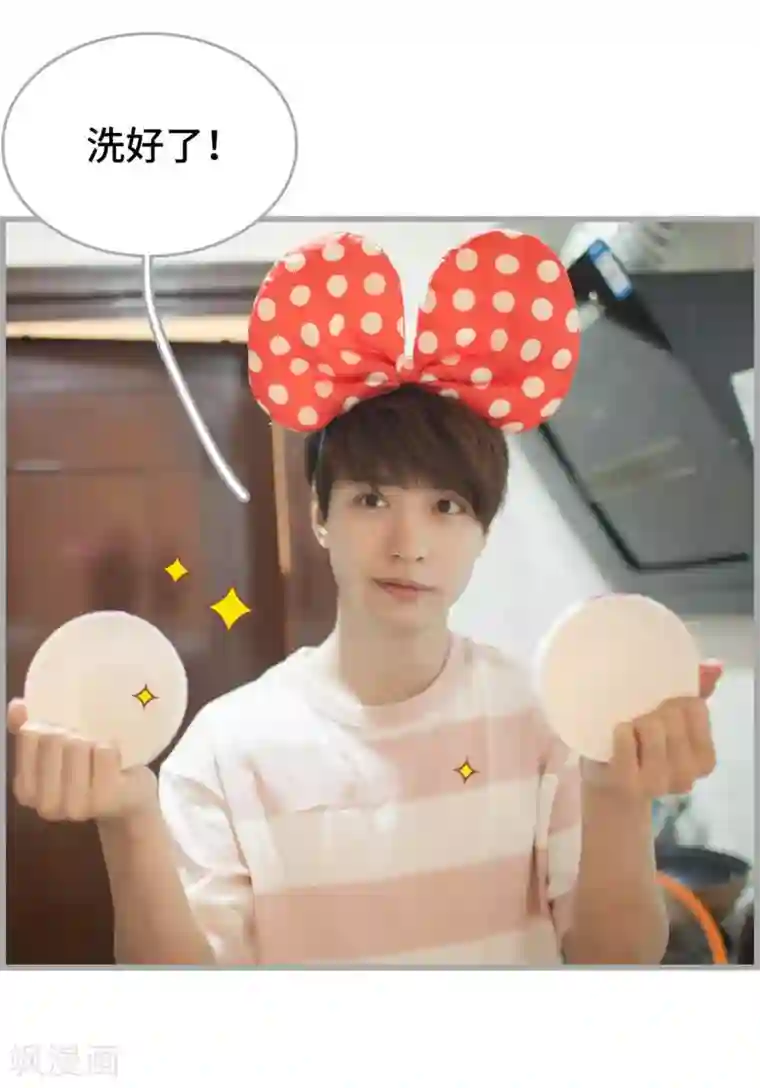 掰弯你没道理第43话