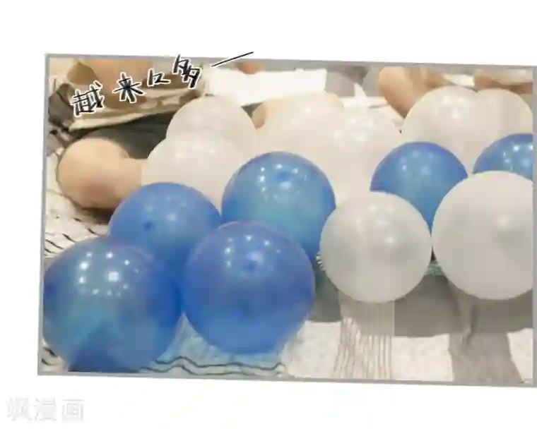 掰弯你没道理第44话