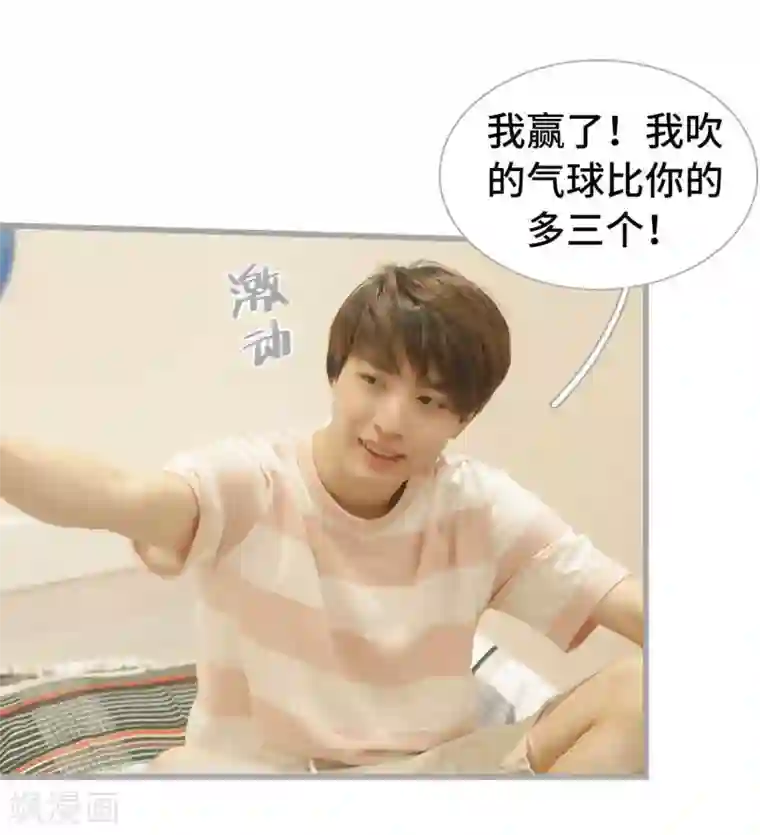 掰弯你没道理第44话