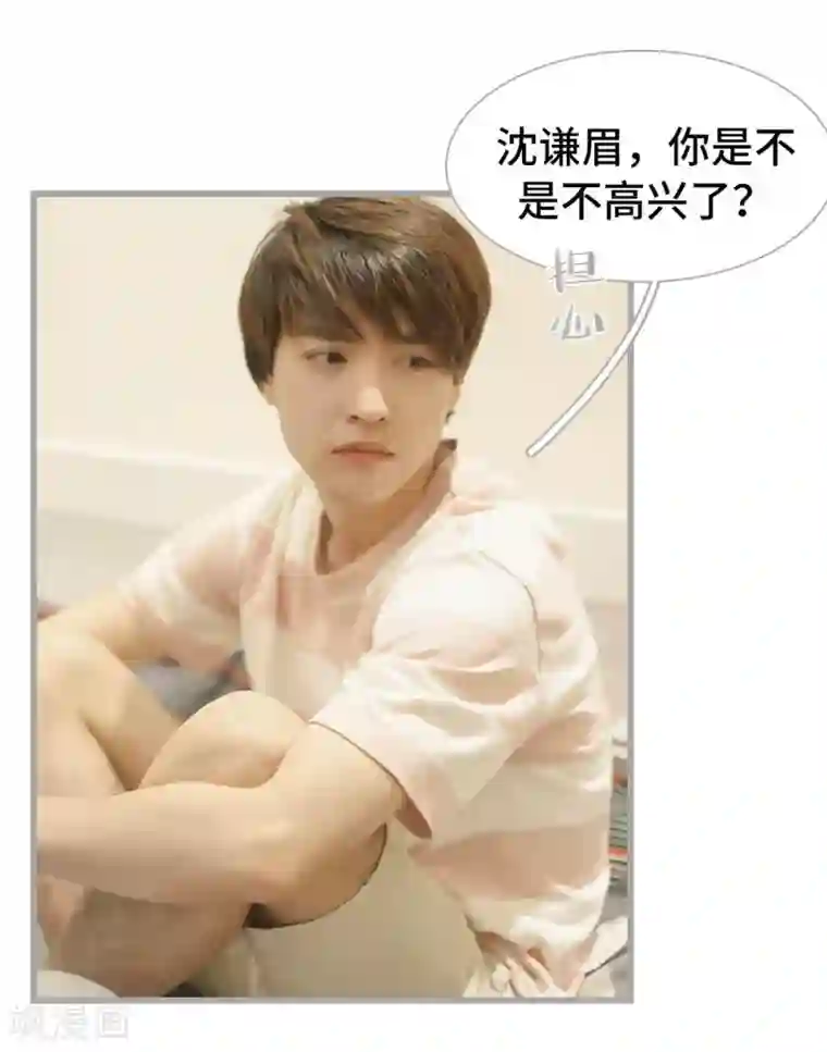 掰弯你没道理第44话