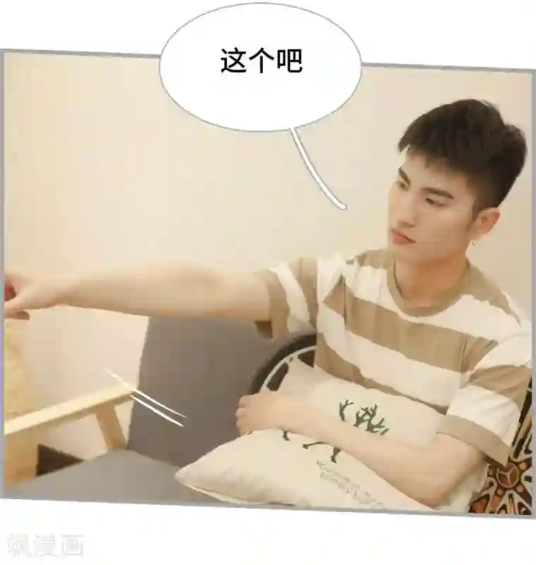 掰弯你没道理第44话