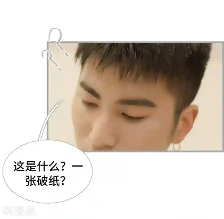 掰弯你没道理第44话