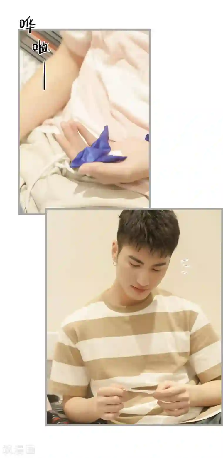 掰弯你没道理第44话