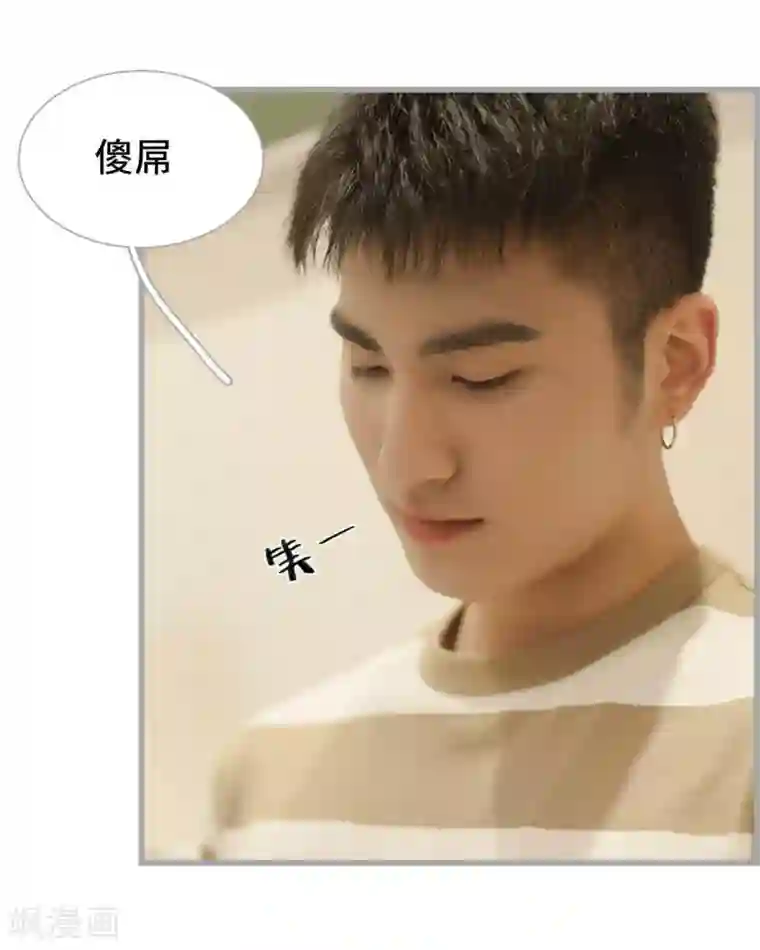 掰弯你没道理第44话