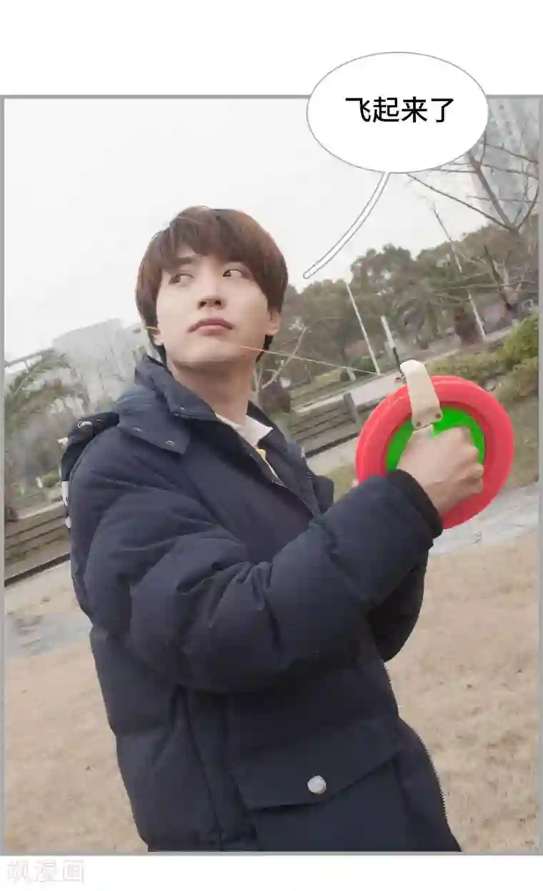 掰弯你没道理第46话