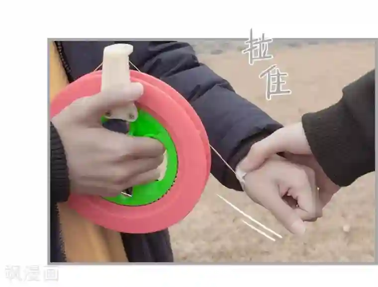 掰弯你没道理第46话