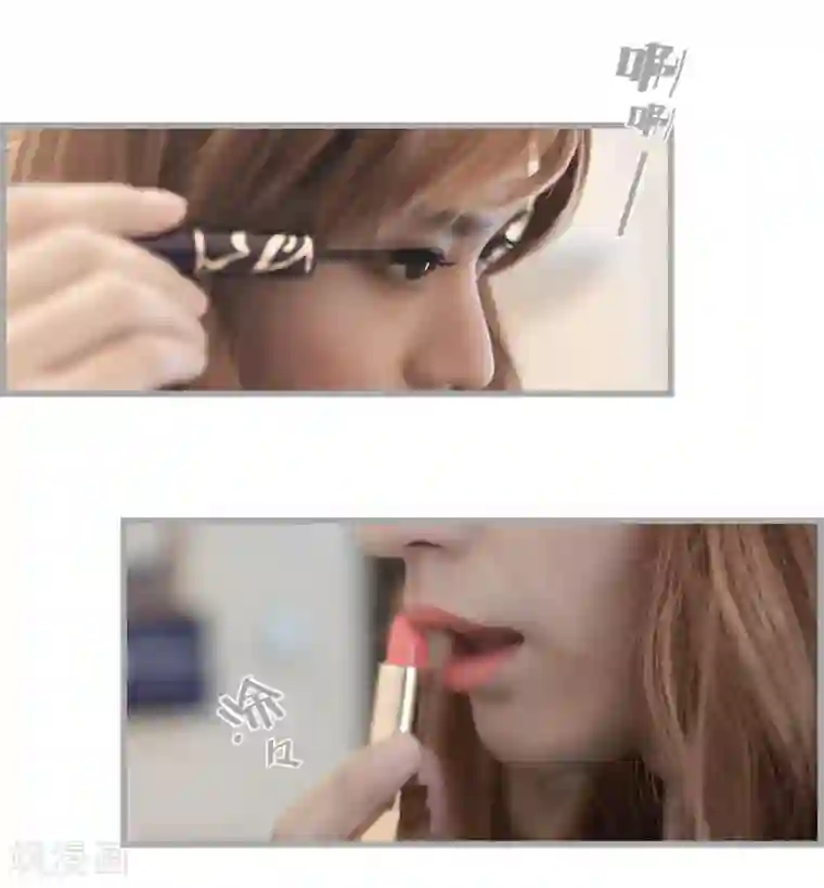 掰弯你没道理第47话