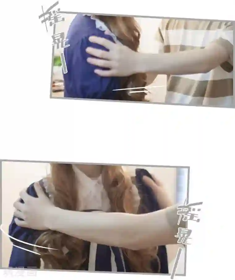 掰弯你没道理第47话