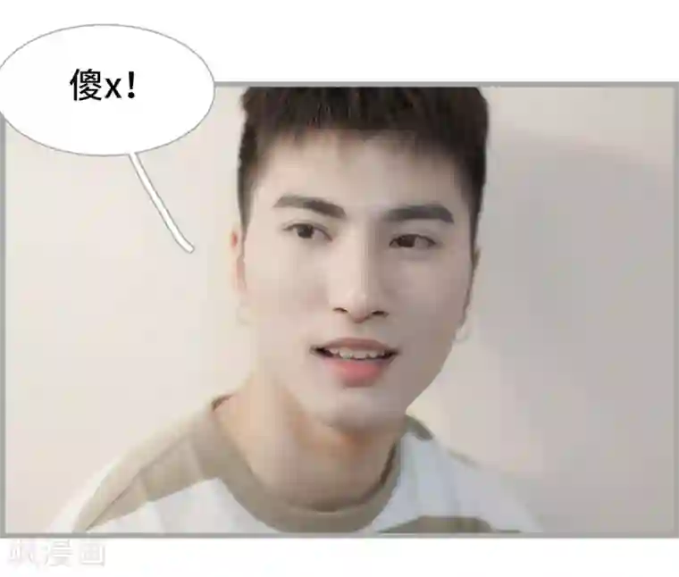 掰弯你没道理第47话