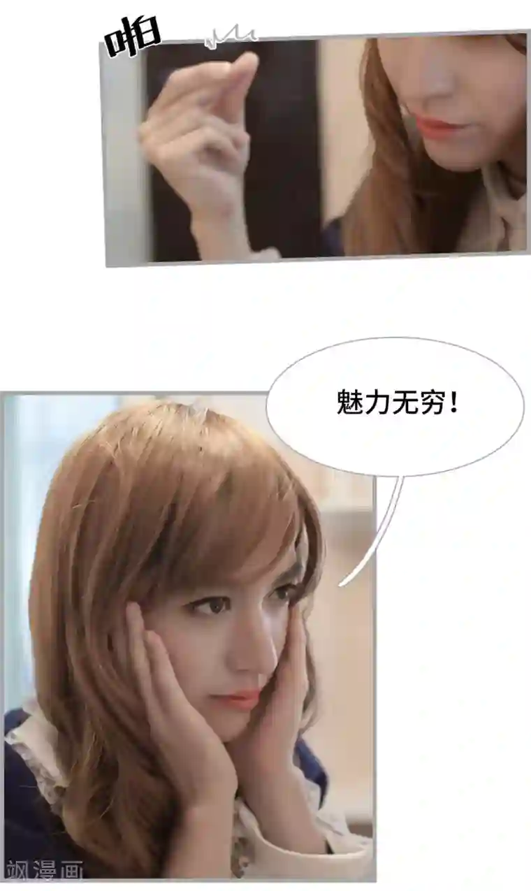 掰弯你没道理第47话