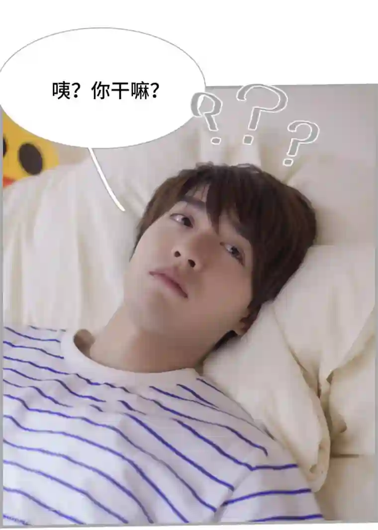 掰弯你没道理第48话