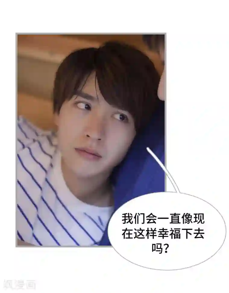 掰弯你没道理第48话