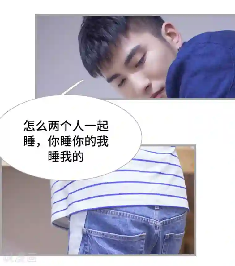 掰弯你没道理第48话