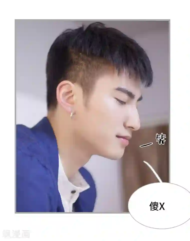 掰弯你没道理第48话