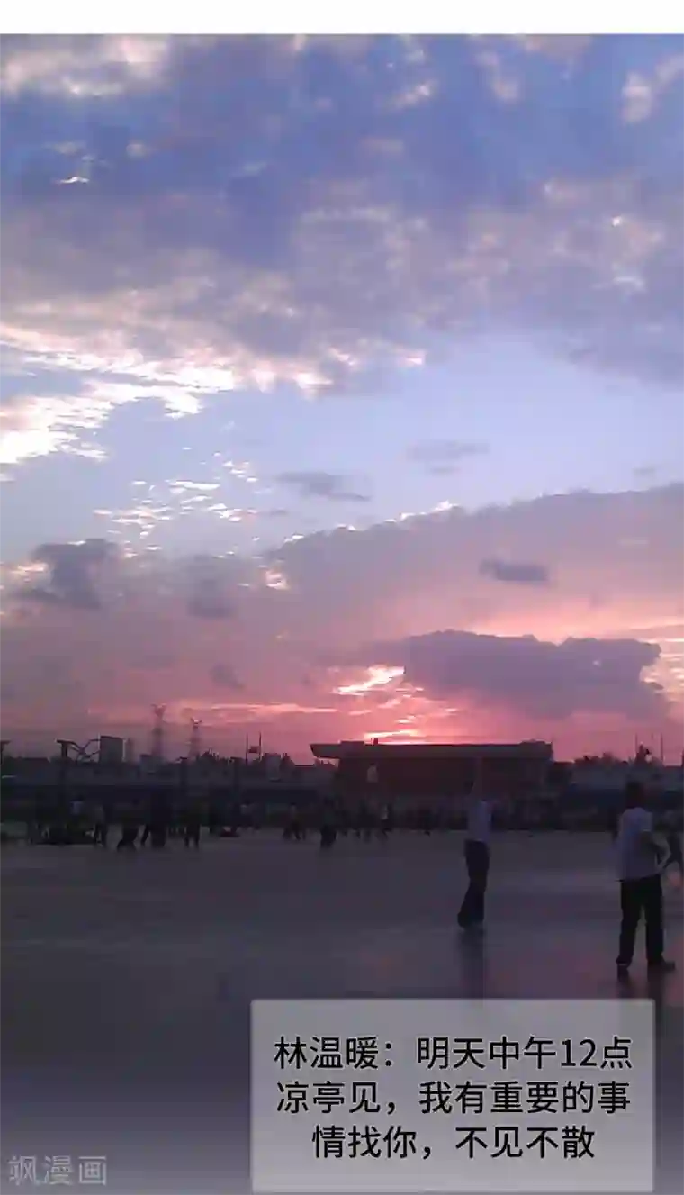 掰弯你没道理第49话