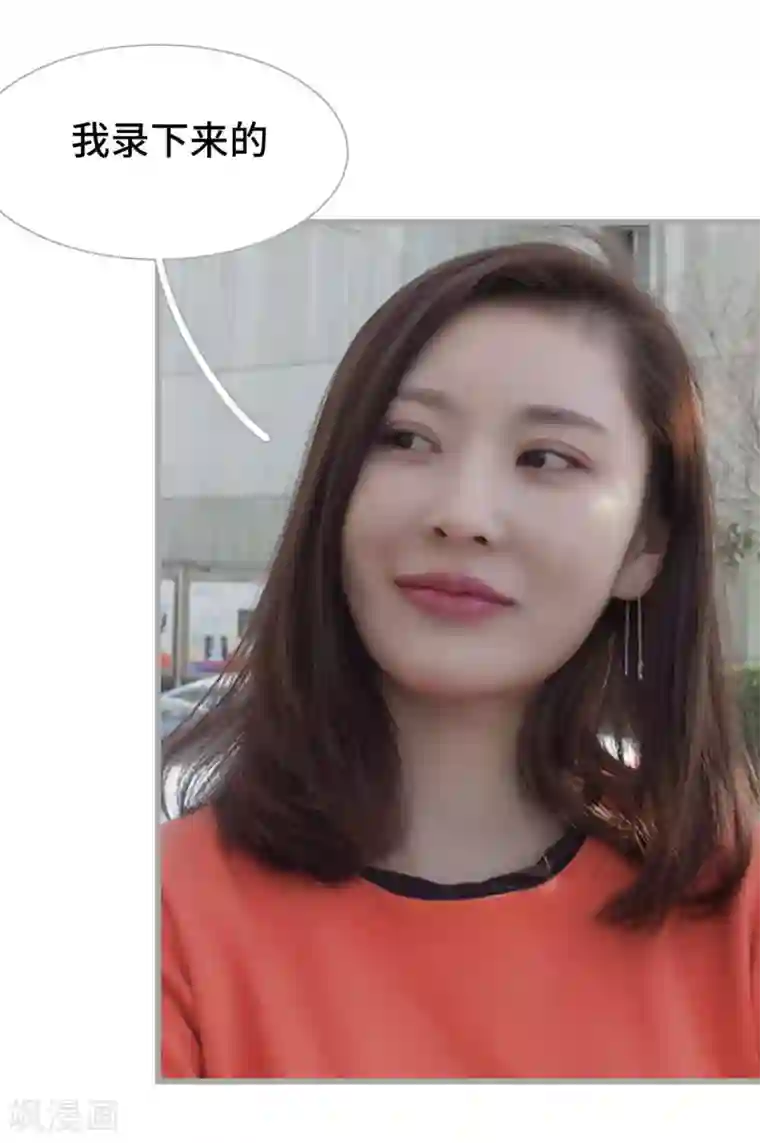 掰弯你没道理第49话