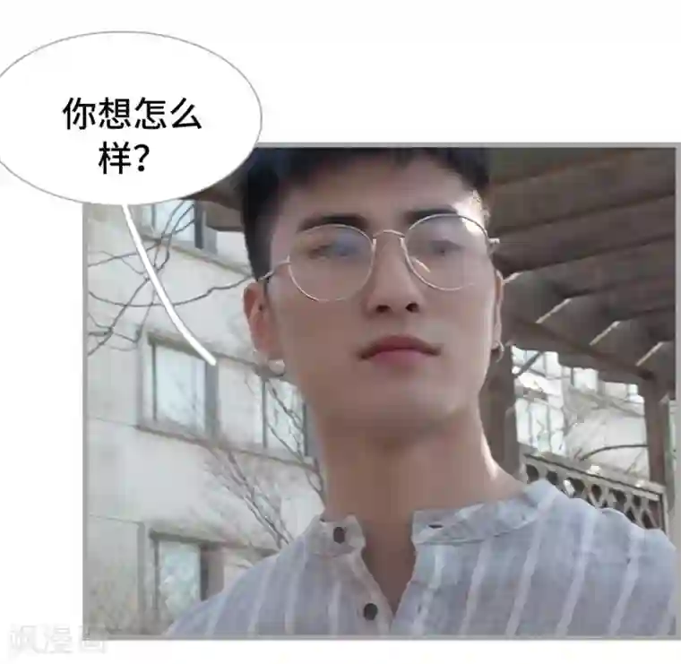 掰弯你没道理第49话