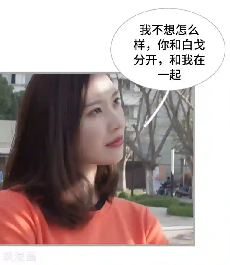 掰弯你没道理第49话