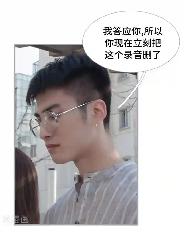 掰弯你没道理第49话