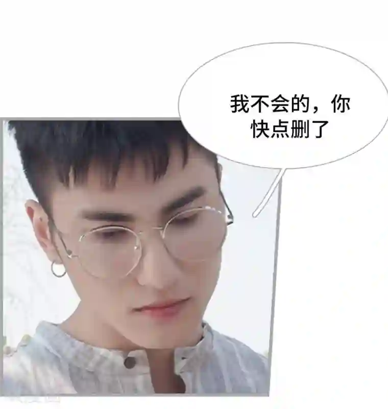 掰弯你没道理第49话