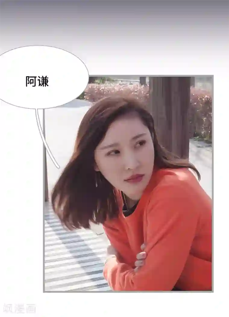 掰弯你没道理第49话