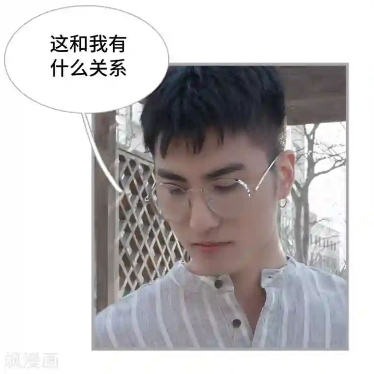 掰弯你没道理第49话