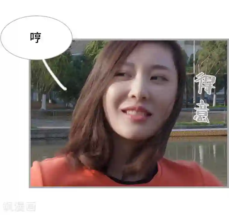 掰弯你没道理第50话