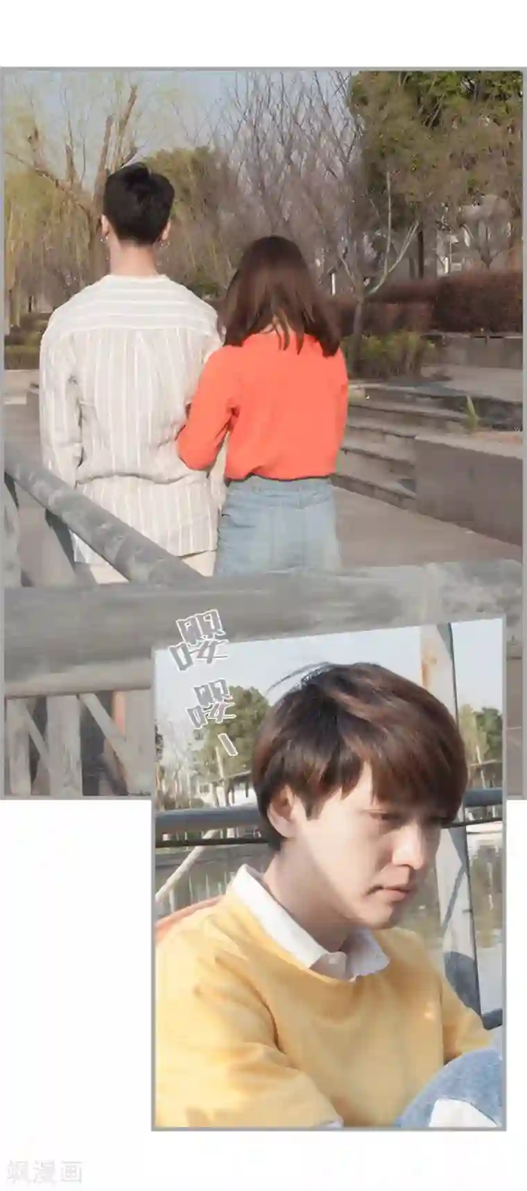 掰弯你没道理第50话