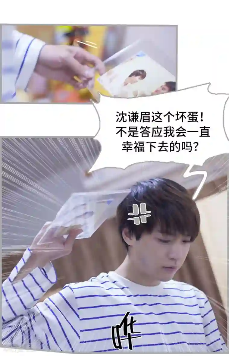 掰弯你没道理第50话