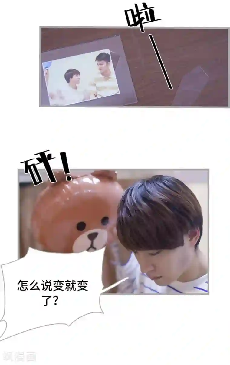 掰弯你没道理第50话