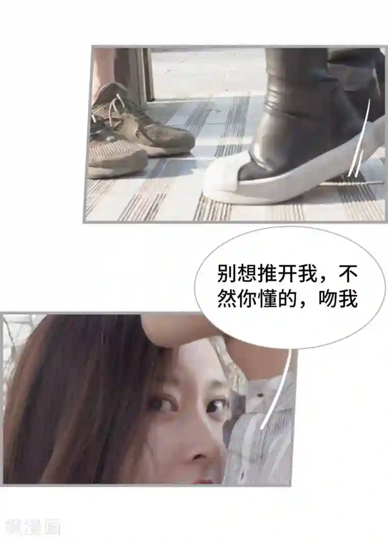 掰弯你没道理第50话