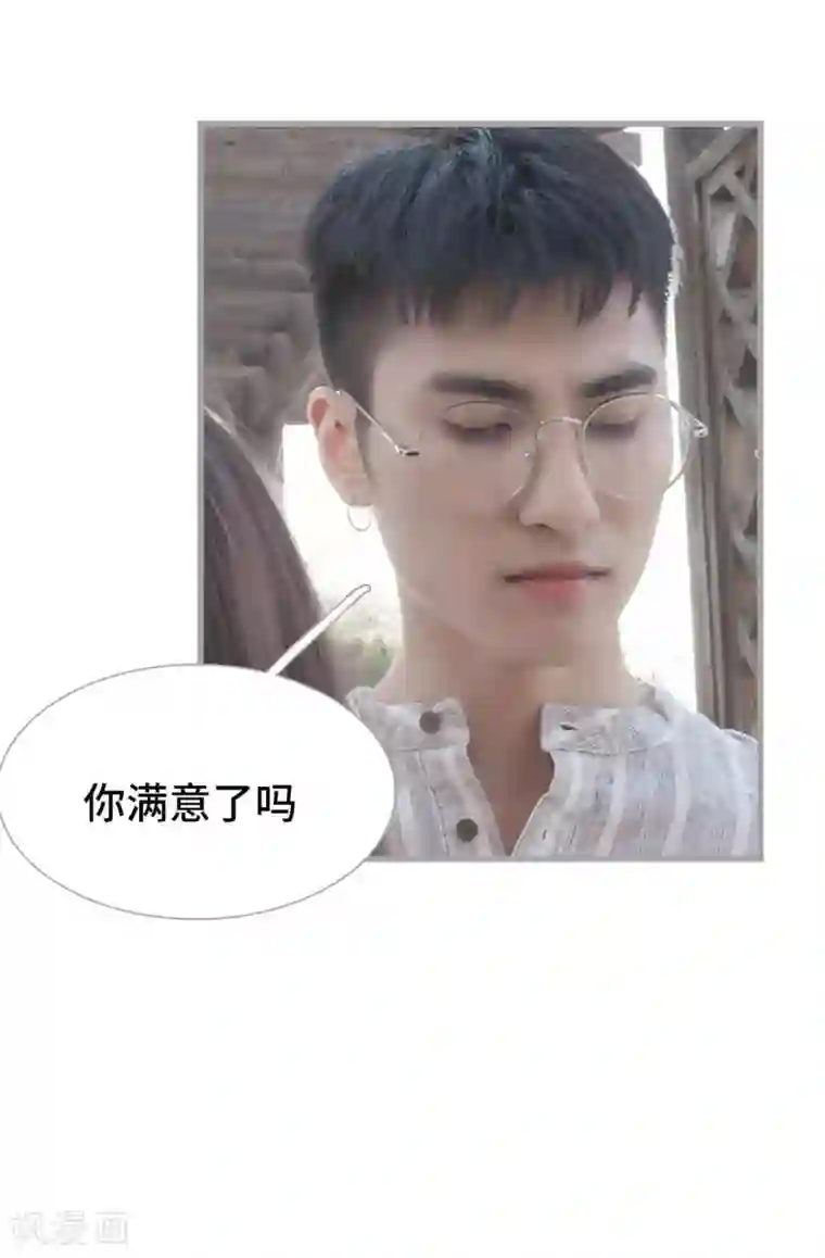 掰弯你没道理第50话