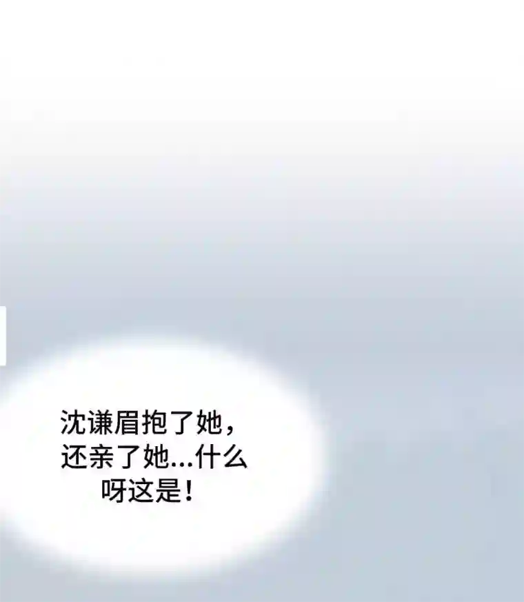 掰弯你没道理第50话