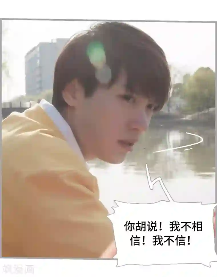 掰弯你没道理第50话