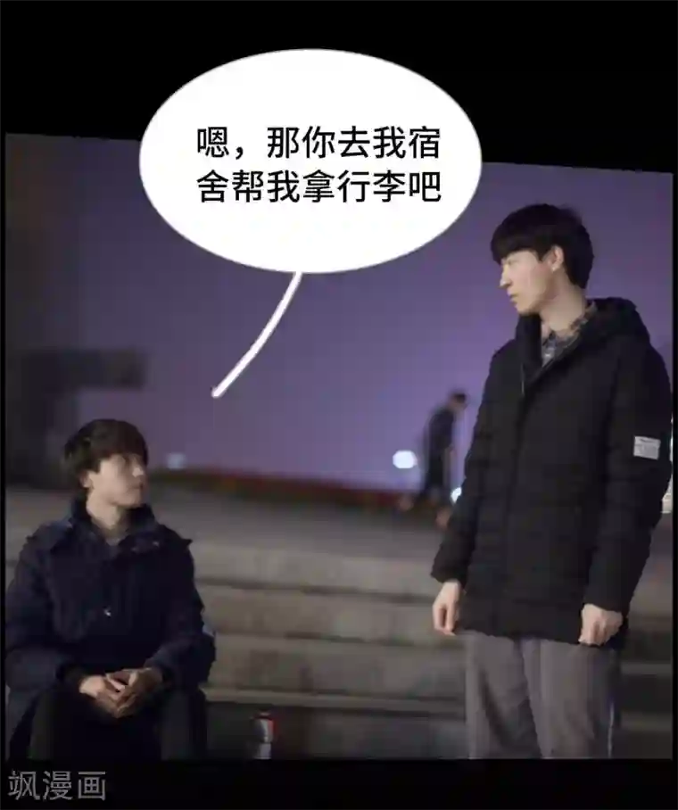 掰弯你没道理第51话