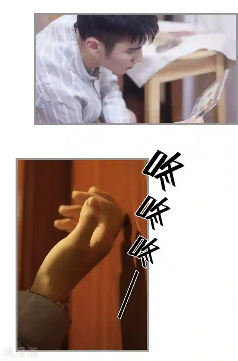 掰弯你没道理第51话