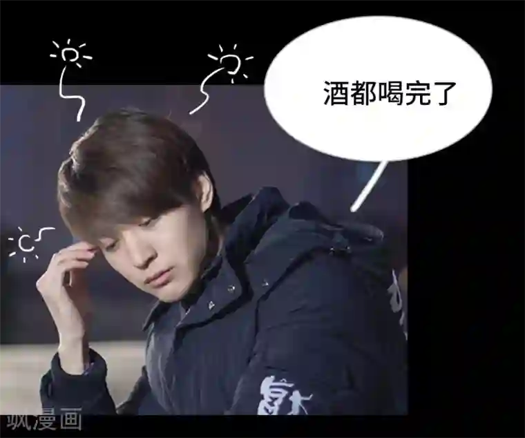 掰弯你没道理第52话