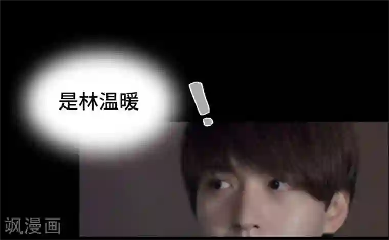 掰弯你没道理第52话