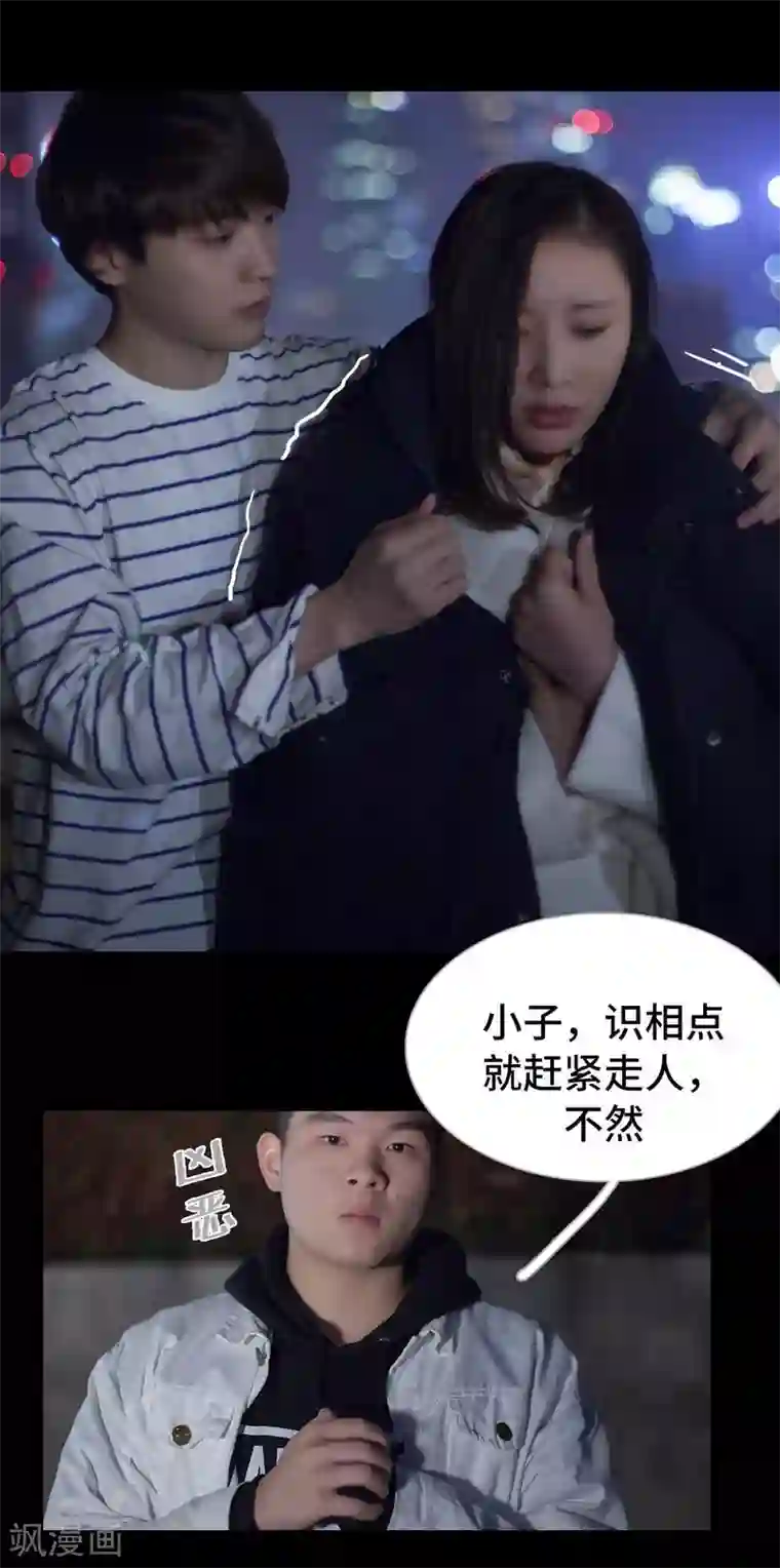 掰弯你没道理第52话