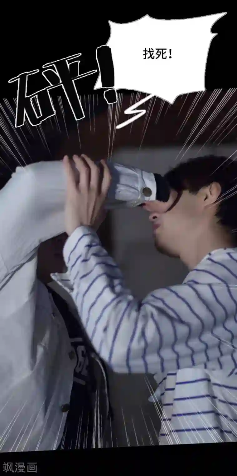 掰弯你没道理第52话