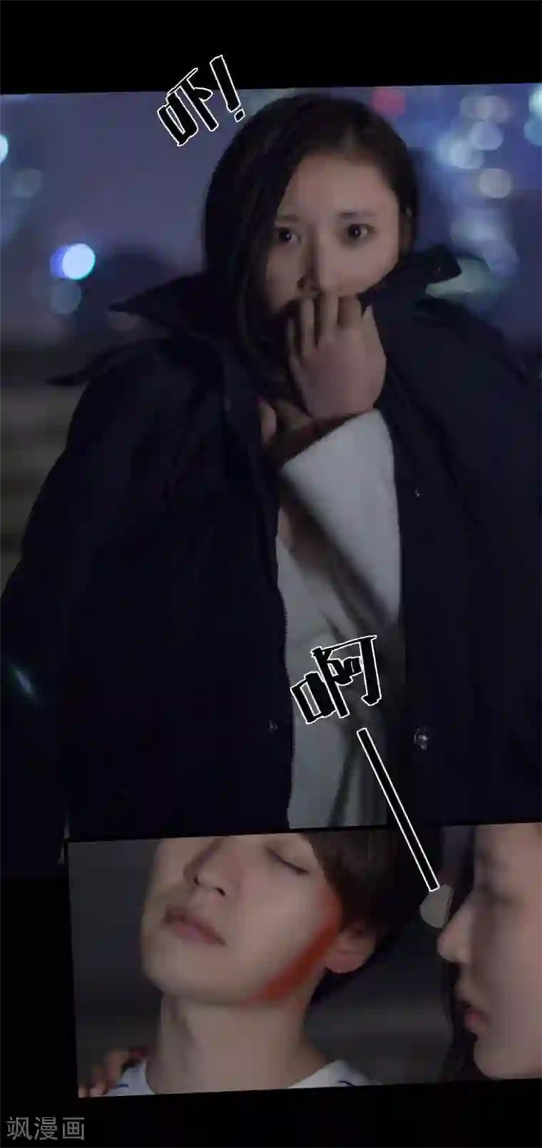 掰弯你没道理第52话