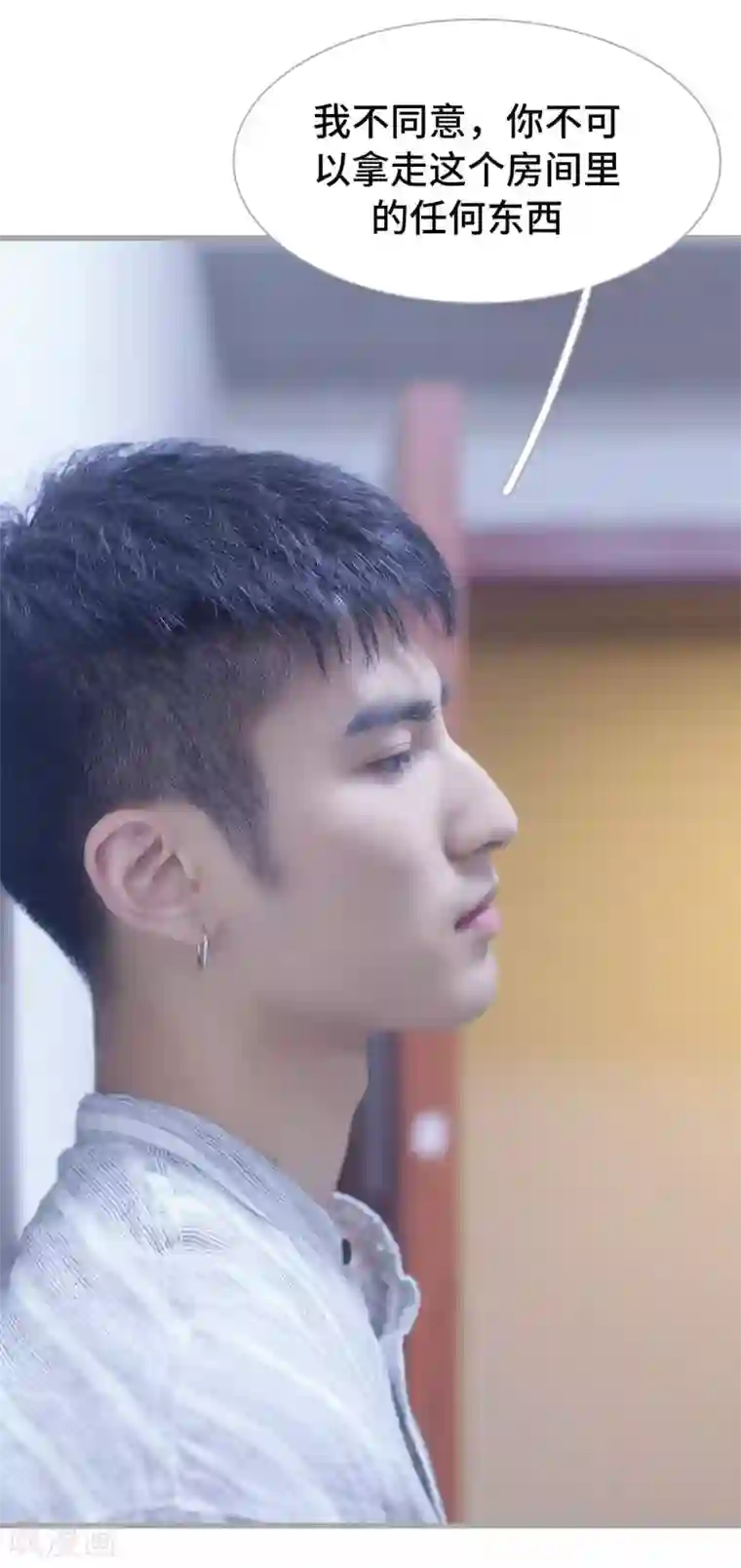 掰弯你没道理第52话