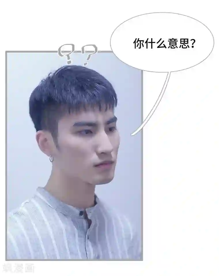 掰弯你没道理第52话