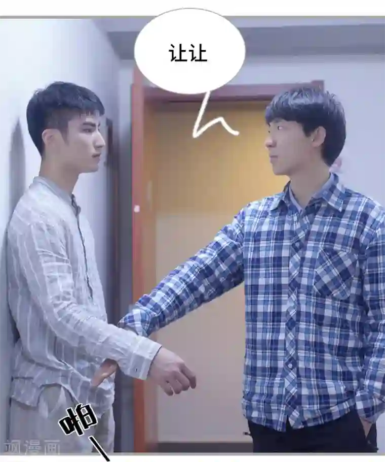 掰弯你没道理第52话